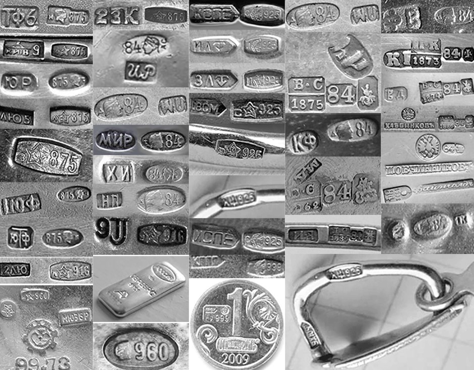 Marcas de Plata